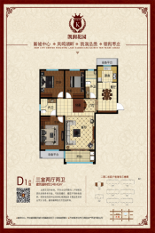 凯润花园二期3室2厅1厨2卫建面148.42㎡