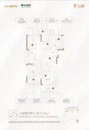 世茂长投云锦3室2厅1厨2卫建面118.00㎡