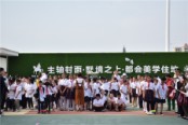 豫嘉·盛世家园5月31日亲子运动会