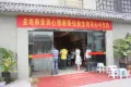时光里活动现场