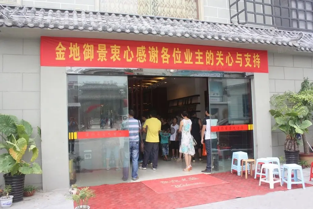时光里活动现场