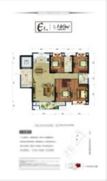 特发·幸福里4室2厅1厨2卫建面140.0㎡