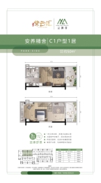 宇浩紫云汇1室2厅1厨1卫建面50.00㎡