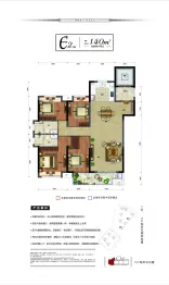 特发·幸福里4室2厅1厨2卫建面140.0㎡