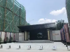 绿地·四季印象 3室1厅 南