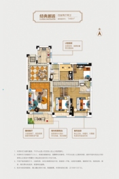 碧桂园·翡翠澜湾4室2厅1厨2卫建面144.00㎡