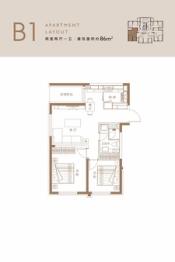 和融广场2室2厅1厨1卫建面86.00㎡