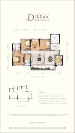 新希望锦麟府4室2厅1厨2卫建面135.00㎡