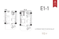 E1-1户型
