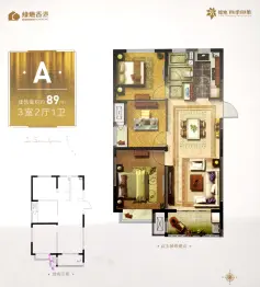 四季印象小区底商3室2厅1厨1卫建面89.00㎡