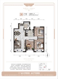 学府天骄3室2厅1厨1卫建面105.41㎡