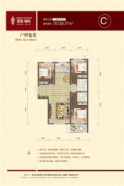 谊融·广场3室2厅1厨2卫建面139.77㎡