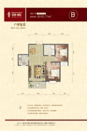 谊融·广场2室1厅1厨1卫建面101.71㎡