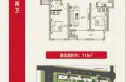 天功颂园户型图