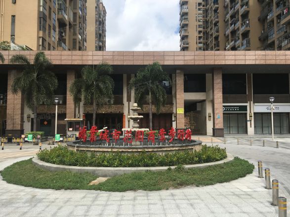 鸿业城市花园实景图