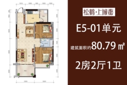 松鹤新城2室2厅1厨1卫建面80.79㎡