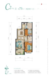 清山·十里花开2室2厅1厨1卫建面79.00㎡