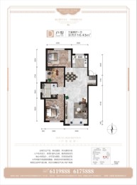 学府天骄3室2厅1厨1卫建面116.43㎡