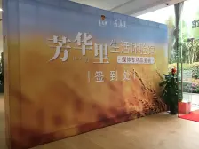 全国百强双天桃,环境好,嘉和城社区医院