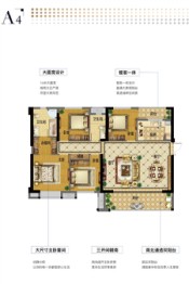 璀璨天悦4室2厅1厨2卫建面149.00㎡