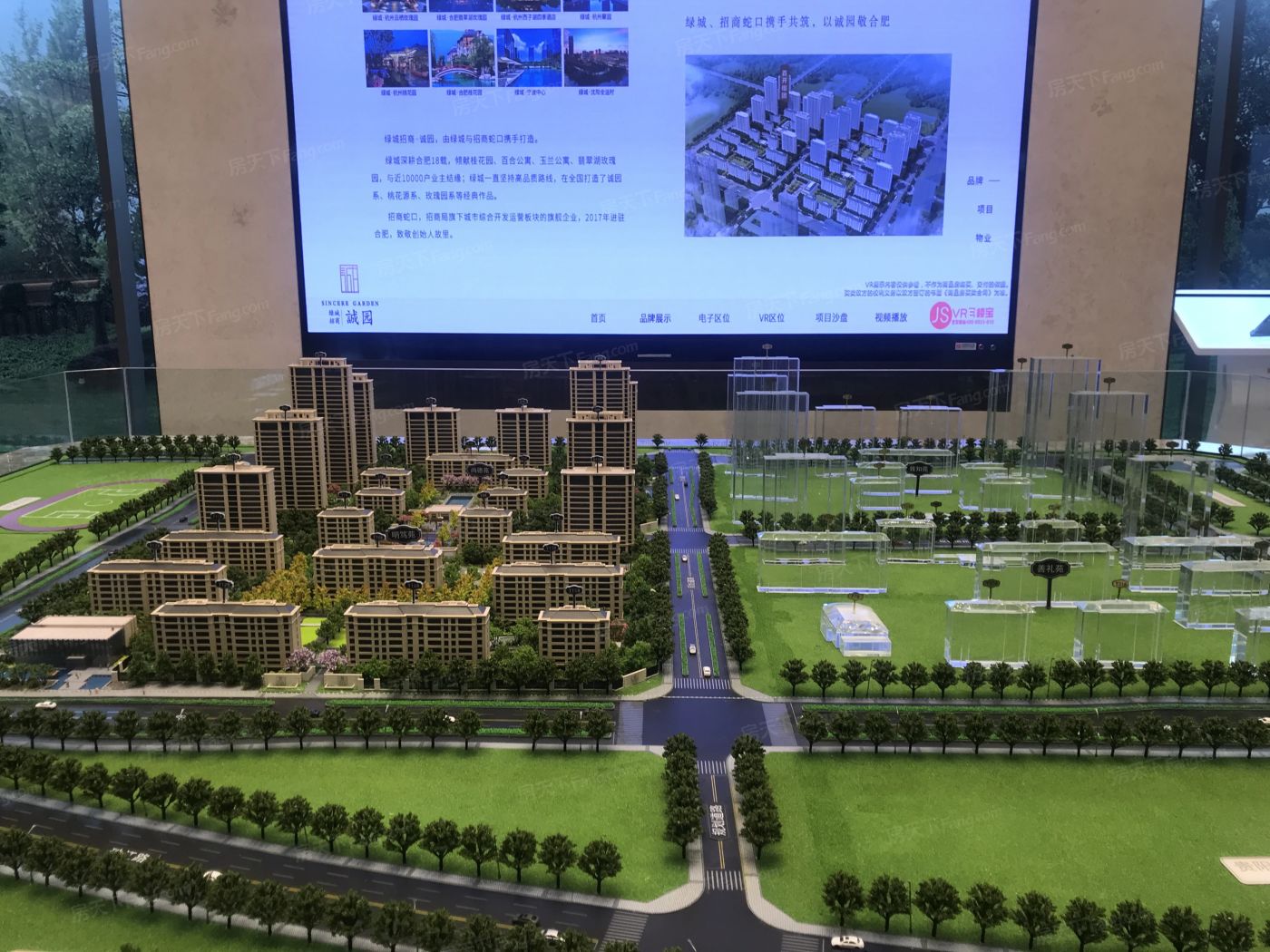 绿城招商·诚园图片相册,绿城招商·诚园户型图,样板间图,装修效果图,实景图-合肥房天下