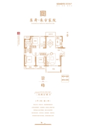 苏荷东方宸院3室2厅1厨2卫建面124.15㎡