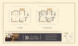 龙光玖珑臺4室2厅1厨2卫建面109.00㎡