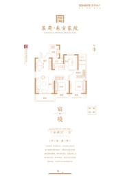 苏荷东方宸院3室2厅1厨1卫建面104.78㎡