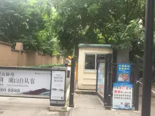 精装正两房带家具家电 环线旁 业主诚心出售 出行方便