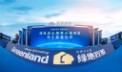 淮海·绿地21城活动现场