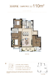 中南绿地云堤3室2厅1厨2卫建面110.00㎡