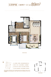 中南绿地云堤3室2厅1厨1卫建面89.00㎡