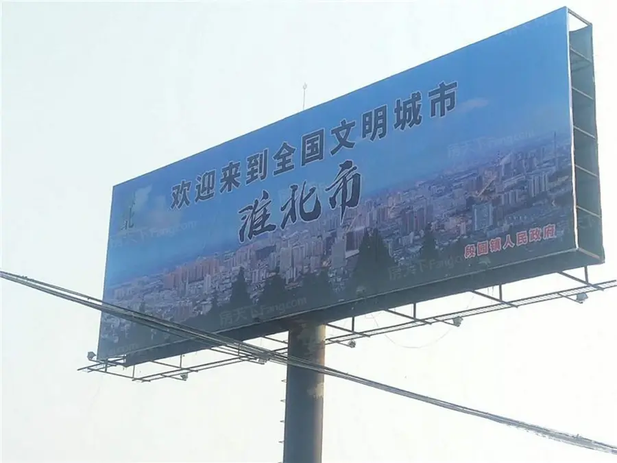 淮海·绿地21城实景图