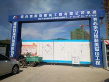 磁山温泉小镇 2室2厅 南