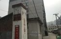 运河西大街8号院实景图