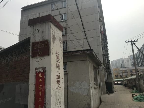 运河西大街8号院实景图