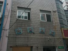 小上海步行街对面,周边商圈环绕,近18号线周浦站!急售