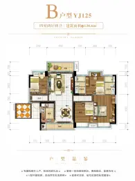碧桂园珑悦府4室2厅1厨2卫建面130.6㎡