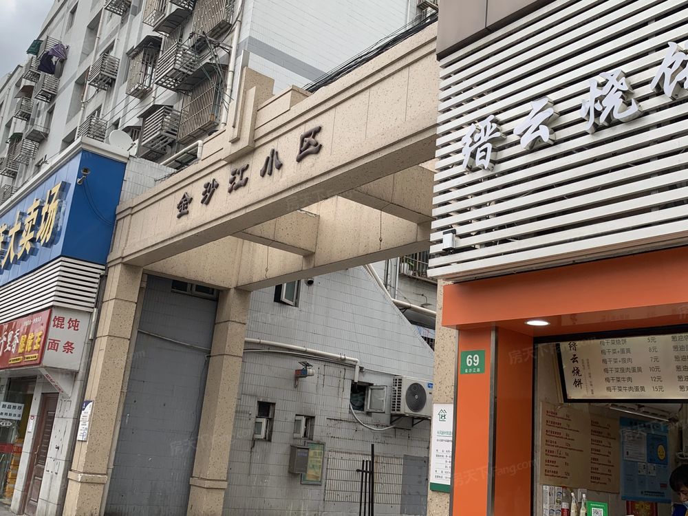 小区相关图