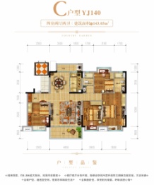 碧桂园珑悦府4室2厅1厨2卫建面143.05㎡