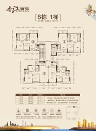 香江雅苑3室2厅1厨2卫建面89.00㎡