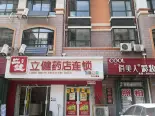 小区南门药店