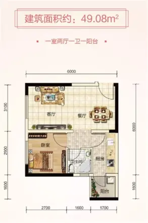 永实蔷薇国际别墅