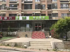 海创半山花园 4室2厅 南 北