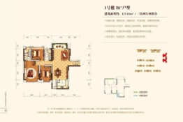 常青藤壹号3室2厅1厨2卫建面127.63㎡