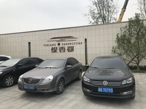 缇香郡怎么样:这个楼盘价格待定,交通一.-唐山房天下楼盘点评