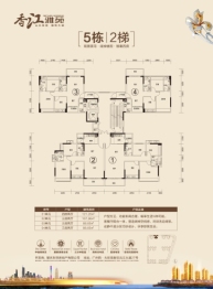 香江雅苑3室2厅1厨2卫建面88.85㎡