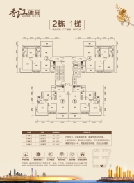 香江雅苑3室2厅1厨2卫建面90.12㎡