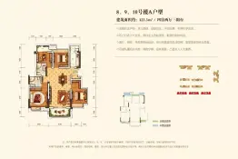 常青藤壹号4室2厅1厨2卫建面123.30㎡