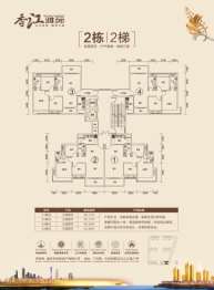 香江雅苑3室2厅1厨2卫建面95.06㎡